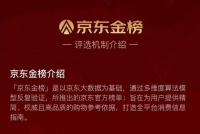 当贝投影F3：亮彩新旗舰，超值钜惠限时4899元