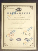 广东金仕科科技实业有限公司通过ISO9001质量管理体系认证