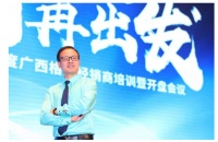 打通三端才能玩转直播带货