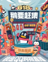 康佳首次联手直播，携新品战神电竞电视送豪礼！