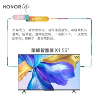 荣耀智慧屏X1越级音像配置带来极致观影体验