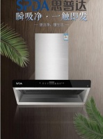 让厨房没有油烟的秘密原来是有了这个神器？