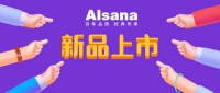 重磅 | 阿尔莎娜C-200超滤直饮机新品上市，层层过滤臻享纯净自然水！