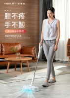 电动拖把好用吗 推荐轻松做家务呵护健康的法博莱电动拖把