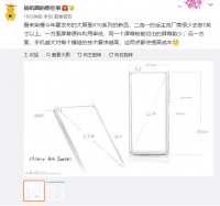 荣耀X10即将迎来超大杯版本 7.09英寸超大屏或将引领新潮