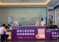 私下交款风险大，重庆徐女士家居消费“钱货两空”