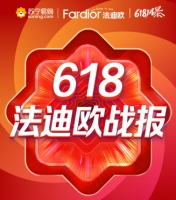 燃爆！法迪欧全品类厨卫家电销量激增，618战绩再攀新高