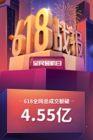 芝华仕618销量达4.55亿，同比去年增长73.51%！