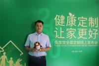 兔宝宝全屋定制｜用健康定制，探讨健康人居环境新方式