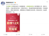 智能电视品质时代来临 五大标准树立行业新标杆