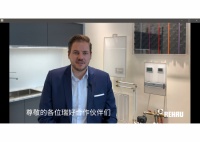 2020德国瑞好管道系统线上新品发布会