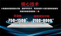 大角鹿瓷砖攻克行业难题让瓷砖真正耐用100年