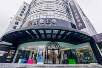 红星美凯龙凯撒至尊上海GC俱乐部设计师专场 暨合作仪式