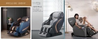 如何选购按摩椅？三款大热品牌按摩椅体验测评