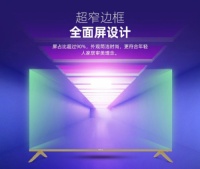 618彩电销量一半来自全面屏！熊猫这款43吋全面屏成年轻人首选