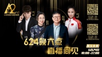 立邦创新挑战3大平台4小时7城同步直播,获观看量1.3亿