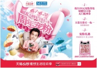 逆势增长28%！红星美凯龙携手阿里 打赢家居消费复苏的信心之战