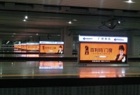 十大门窗品牌百利玛广告霸屏广州南站，品牌传播乘风破浪