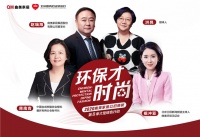 从新定义未来时尚，曲美家居第8季以旧换新活动正式启动