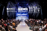 土巴兔蒙娜丽莎三年战略合作 联手释放品牌效应