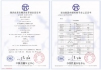 实力见证！三星中央空调荣获清洁能源供暖系统节能认证