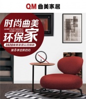 家居行业新趋势：置家补贴计划