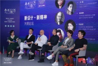 第十五届金外滩奖 | 张富丽：设计是“for you”