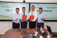 并进共赢 惠而浦厨电与威莫家电携手开启深度战略合作