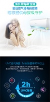 买空调挑花眼？海尔空调提醒：光凉快不够，56℃除菌才是刚需！