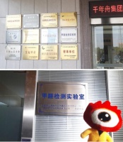 优秀板材的“自我修养”深度测评千年舟天然豆香生态板