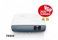 明基4K投影机TK850获日本VGP 2020夏季金奖