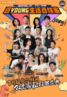 不被定义的“后浪”，乘风破浪的姐姐为中国青年代言生活