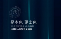 7月8日西门子亮相广州建博会，新品开关插座引领智能家居新风尚