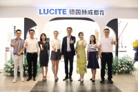 LUCITE德国赫威都肯全国首家旗舰店上海盛大开业