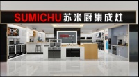 品牌驾到!苏米厨集成灶强势入驻青岛市隆泰家居卖场