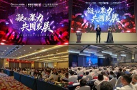 看东易日盛下半年扬帆起航，站在新起点突破新格局