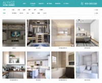 广州艾衣阁为您提供高端全屋定制！