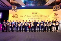 相约上海 | 8月12-14日 2020AHF亚洲酒店及旅游论坛年会