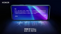 荣耀X10新品配置解决大屏痛点 续航测试展现硬核实力