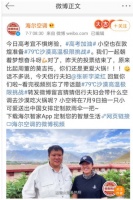 一吃火锅就出汗!侣行夫妇在79℃沙漠吃火锅,能出多少汗