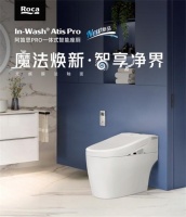 Get智能马桶选购指南，升级你的智感生活