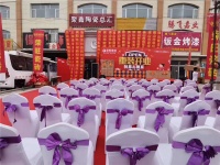 荣旺瓷砖河北涿鹿旗舰店盛大开业