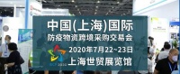 这样“精、专、广”的防疫物资展，谁不想get'一席之位
