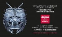 三度来袭 | 9月23-27日“设计中国北京”绽放京城