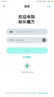 秘乐魔方短视频UI大改版，这样的秘乐你喜欢吗？