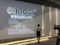 卡诺嘉系统入户门新闻发布会圆满召开