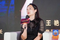 峰会直击 | 王艳：我们也要向数字化营销转型