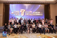 赴行业盛会 享艺术盛宴——2020第七届中国建筑装饰设计艺术展在广州成功召开