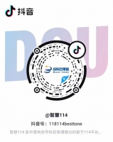 智慧114 | 厚积薄发 利剑出鞘