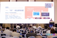 好享家舒适云发布AIoT新产品，现场签约8家战略合作伙伴